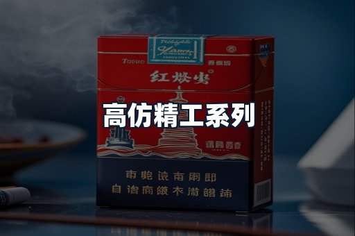 高仿精工系列